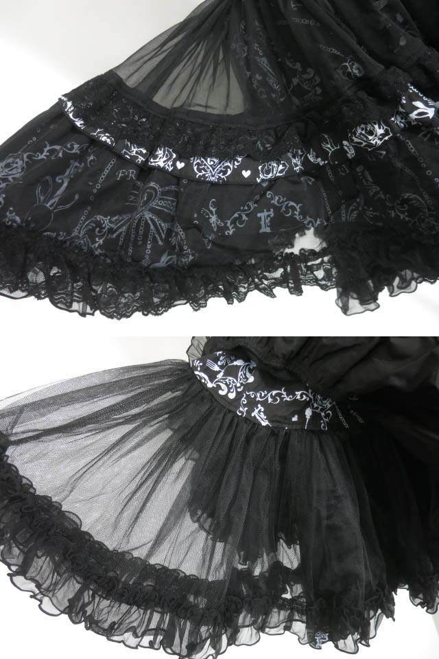 h.NAOTO FRILL ボリュームパニエスカート / エイチナオト フリル  