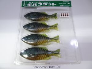 ギル型ワームの値段と価格推移は 24件の売買情報を集計したギル型ワームの価格や価値の推移データを公開