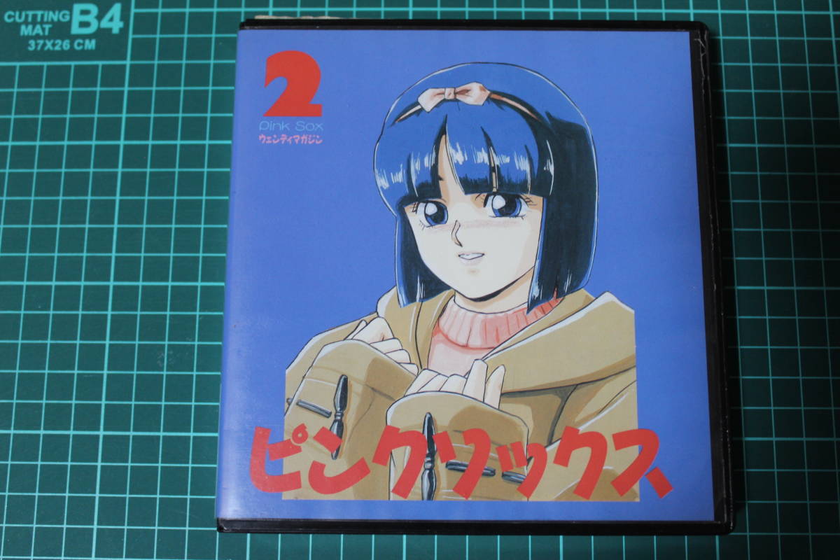 MSX2 MSX2+ ピンクソックス ゲームソフト ウェンディマガジン 即決MSX2