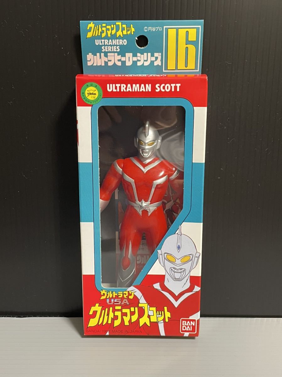 ウルトラヒーローシリーズ！旧BANDAI！ウルトラマンスコット！