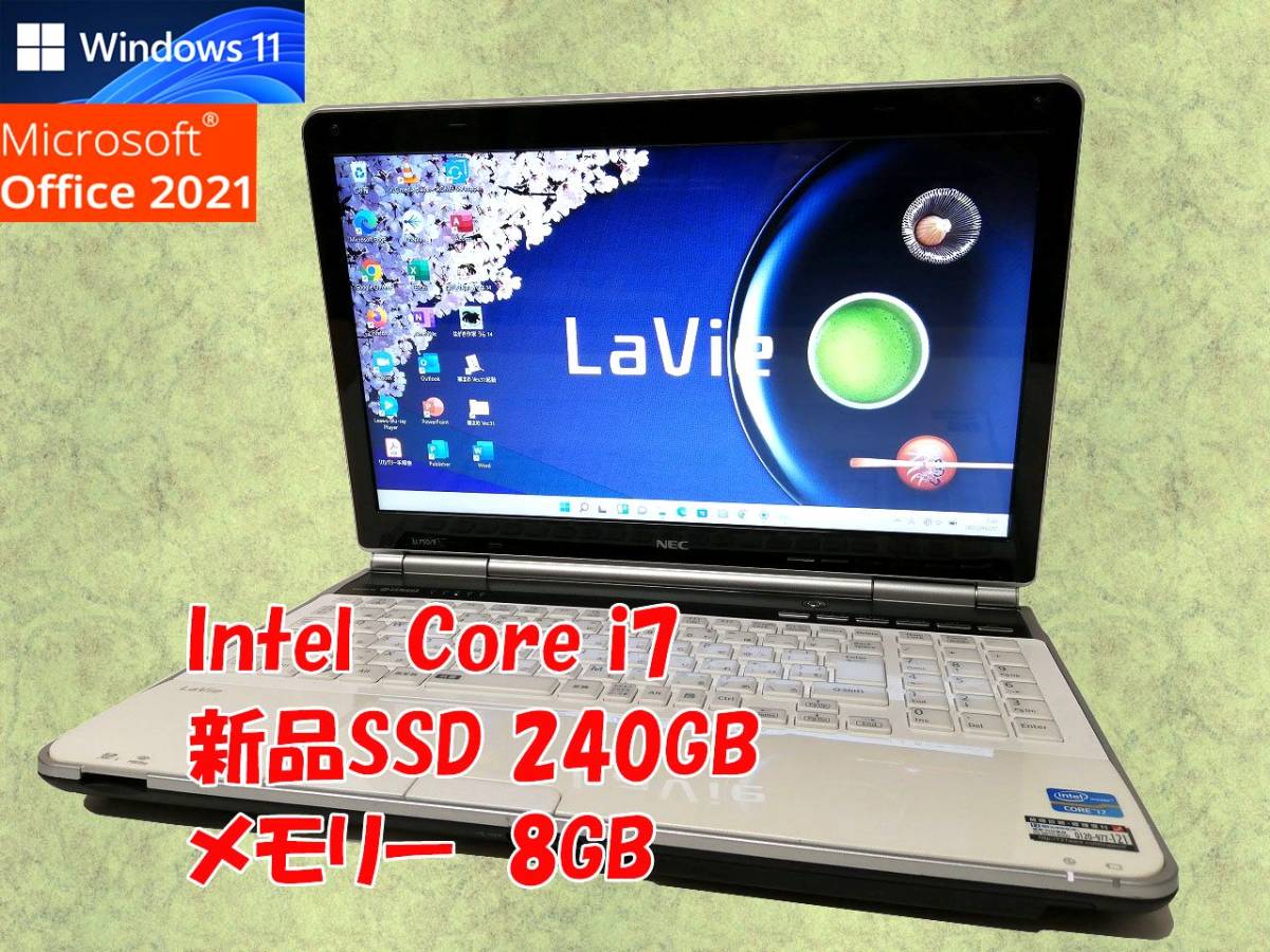 NEC ノートパソコン office2021 超美品 15.6インチ 黒 中古 windows11 
