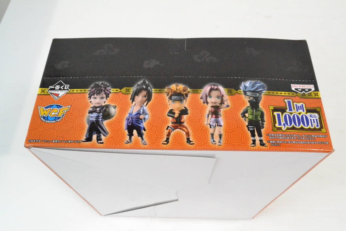1円～☆E951☆新品・未開封・未使用品☆ NARUTO 一番くじ ナルト 疾風 