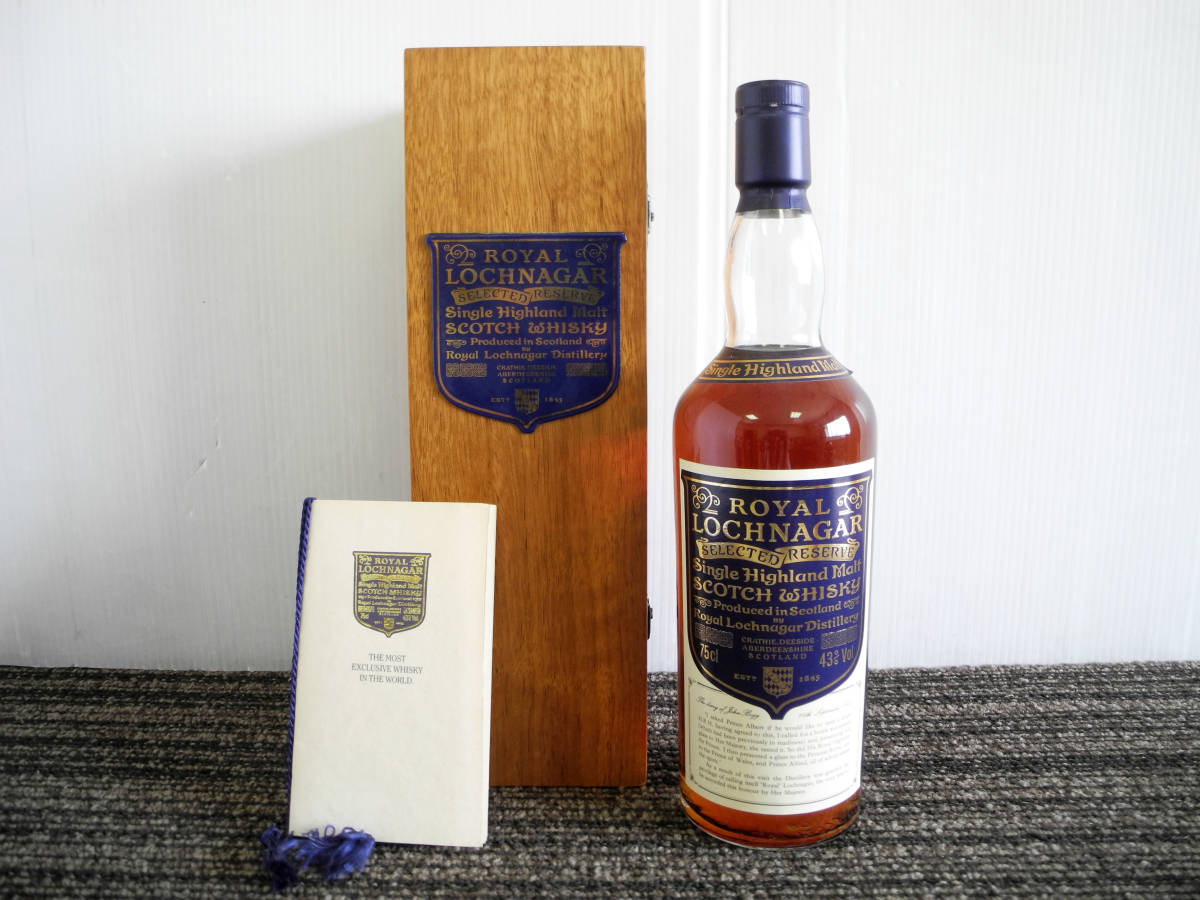 ○未開栓 古酒 ROYAL LOCHNAGAR 1845 ロイヤル ロッホナガー シングル