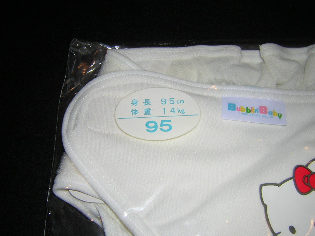 昭和レトロ 可愛いキティちゃん 防水性の強い おむつカバー 36ヶ月 身長９５ 体重１４ サンリオ ハローキティ おむつカバー 売買されたオークション情報 Yahooの商品情報をアーカイブ公開 オークファン Aucfan Com