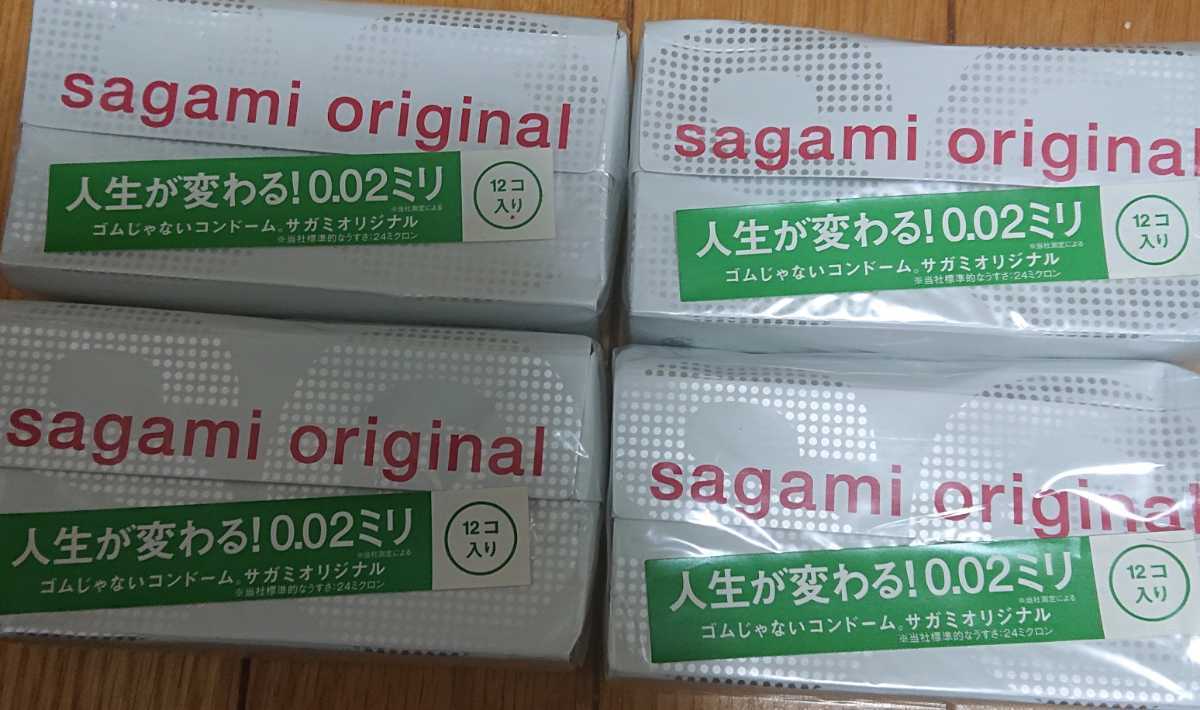 サガミオリジナル0 02sagami Originalコンドーム48個 救急 衛生用品 売買されたオークション情報 Yahooの商品情報をアーカイブ公開 オークファン Aucfan Com
