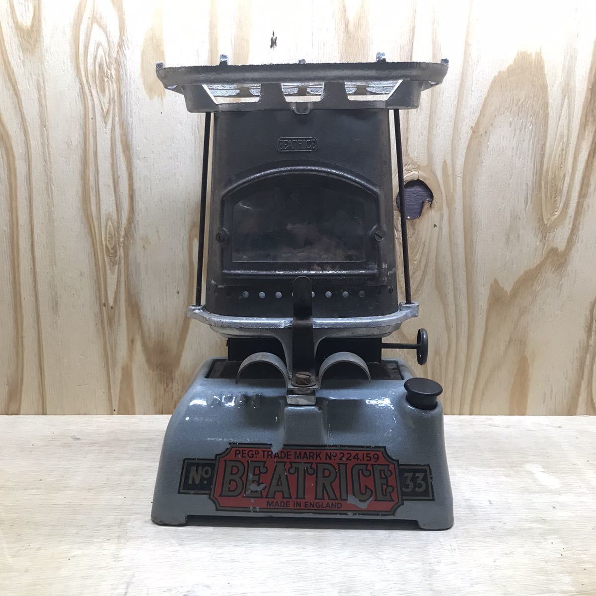 Beatrice No.33 シングル バーナー ベアトリス ストーブ 英国製
