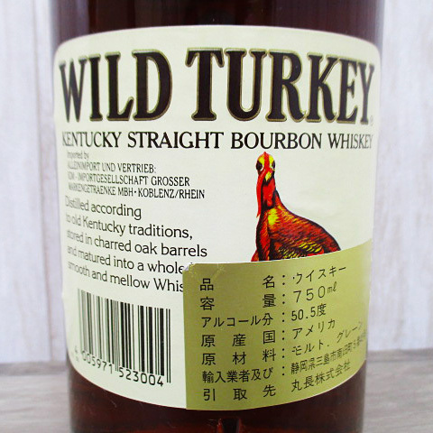 即日発送]☆未開栓☆WILD TURKEY/ワイルドターキー 8年 750ml 50.5% USA製