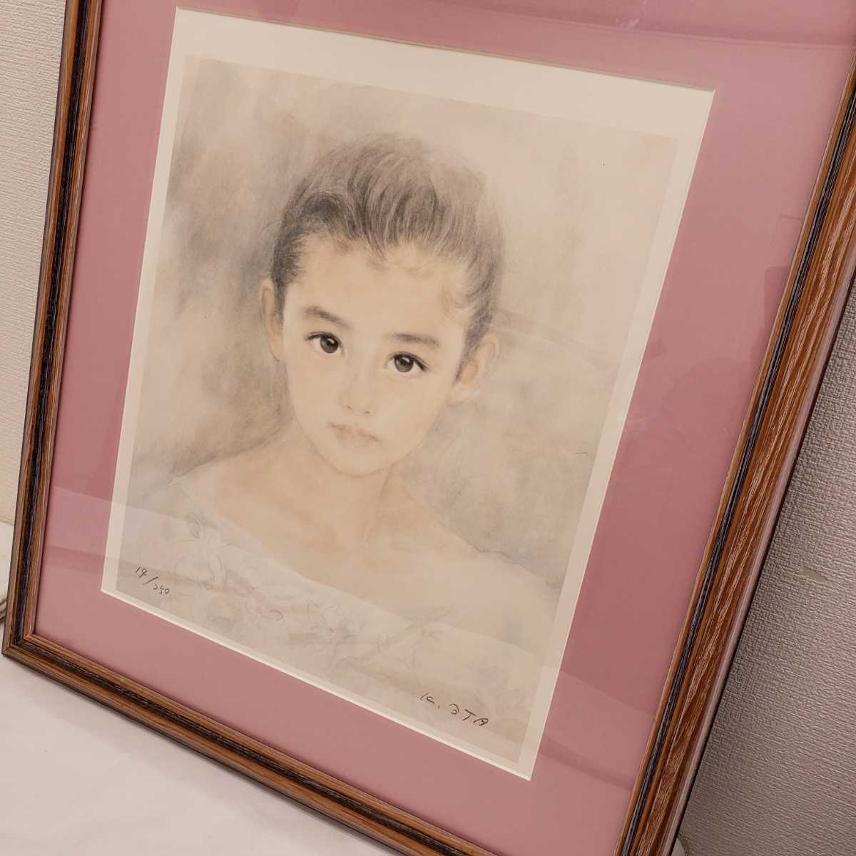 おおた慶文 永遠の少女伝説 水彩画 希少 美術 絵画 永遠の少女伝説