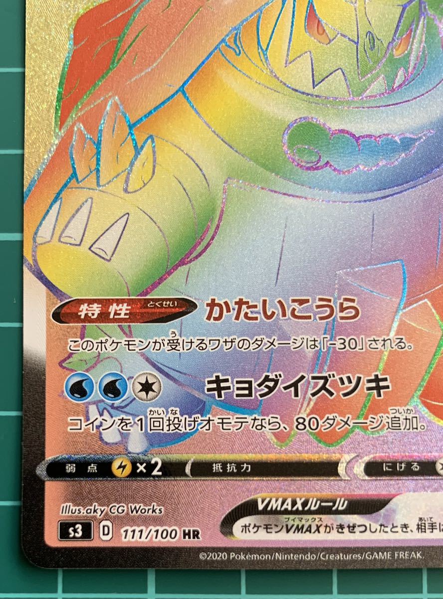 ポケモンカード S3 111 100カジリガメvmax Hr ポケモンカードゲーム 売買されたオークション情報 Yahooの商品情報をアーカイブ公開 オークファン Aucfan Com ポケモンカード S3 111 100カジリガメvmax Hr ポケモンカードゲーム 売買されたオークション情報 Yahooの商品情報をアーカイブ公開 オークファン Aucfan Com