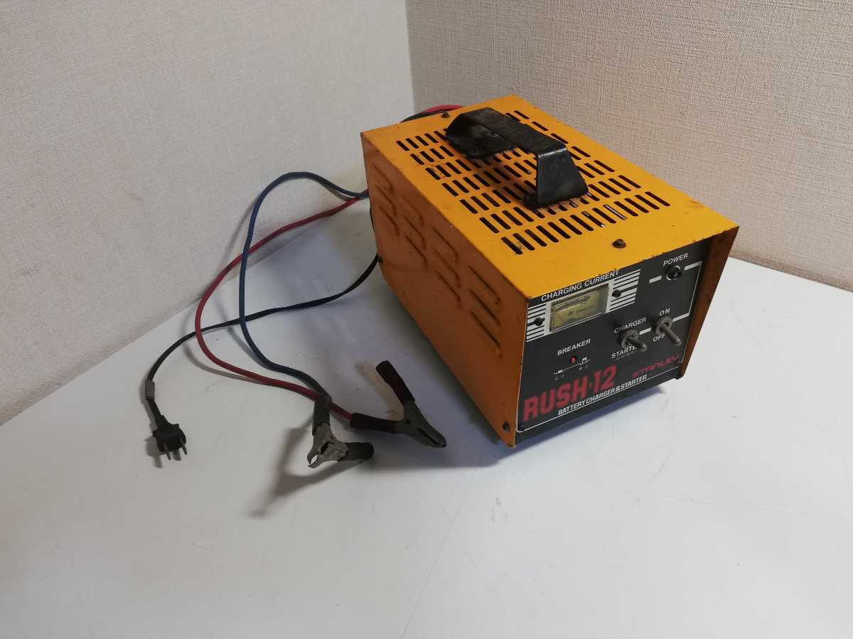 STANLEY スタンレー 充電器 バッテリーチャージャーRUSH-12 STANLEY