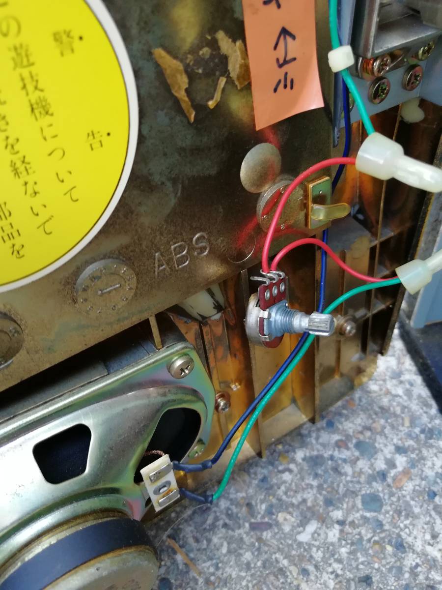 ◎1円売切り! パチスロ 実機 ミズホ ワードオブライツ スロット レトロ
