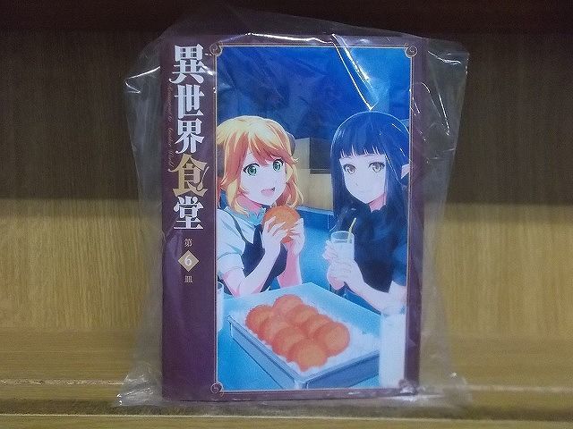 お買い得，大得価 DVD 異世界食堂 全6巻 ケース無し発送 レンタル落ち ZE134(あ行)｜売買されたオークション情報、yahooの商品情報をアーカイブ公開 - オークファン あ行