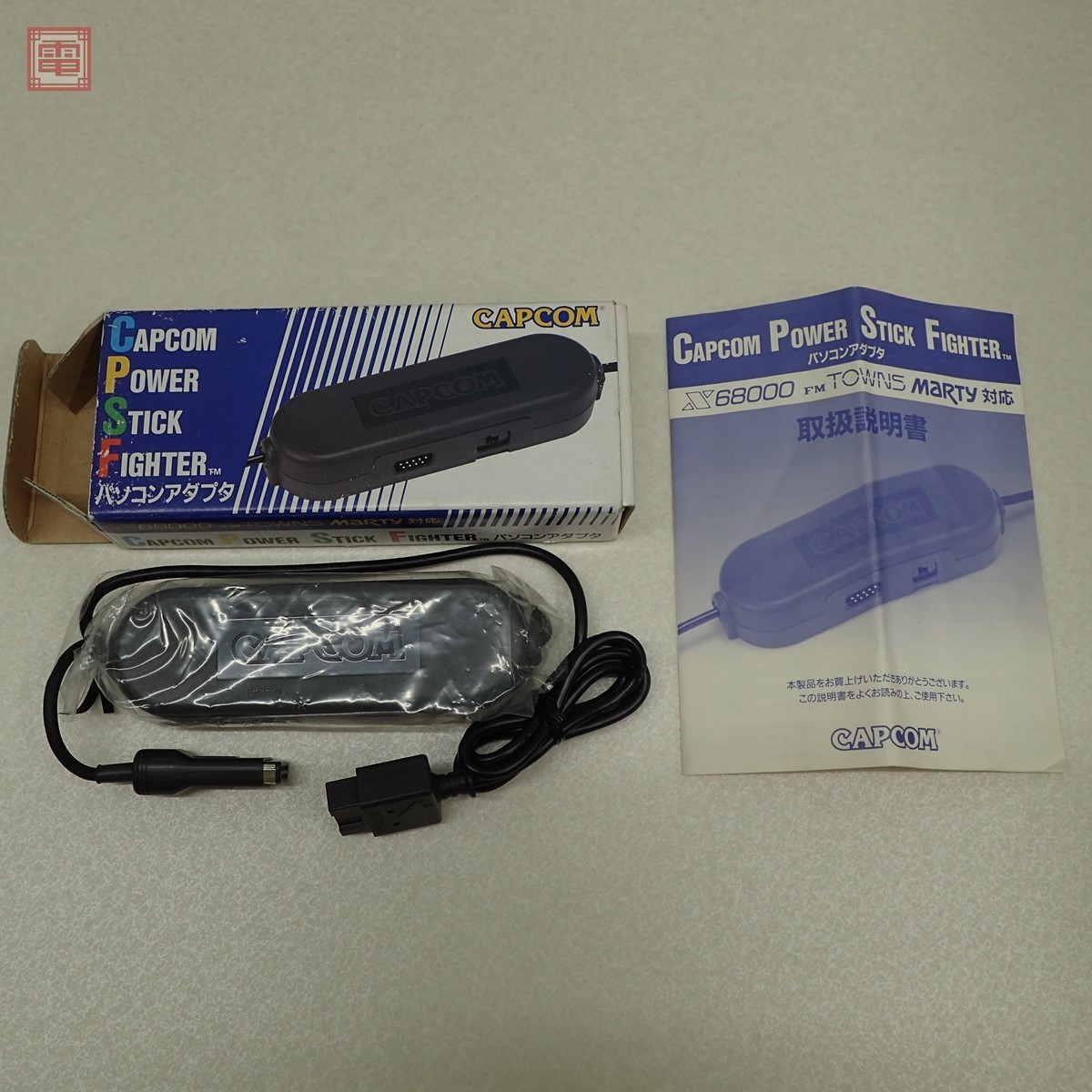 レア】CAPCOM POWER STICK FIGHTER PC Adapter CPSF-PCアダプター