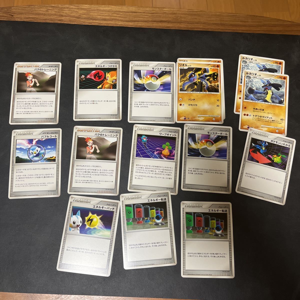 ポケモンカード Dp5 ミュウツーLV.X ヒードラン グライオン レジギガス 