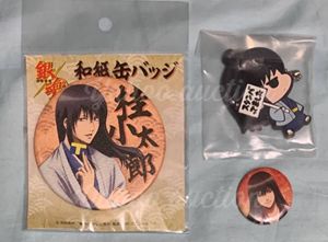 銀魂 蓮蓬篇 ラバーストラップ 全種セット エリザベス 坂田銀時 桂小太郎 Infomed Net Pl