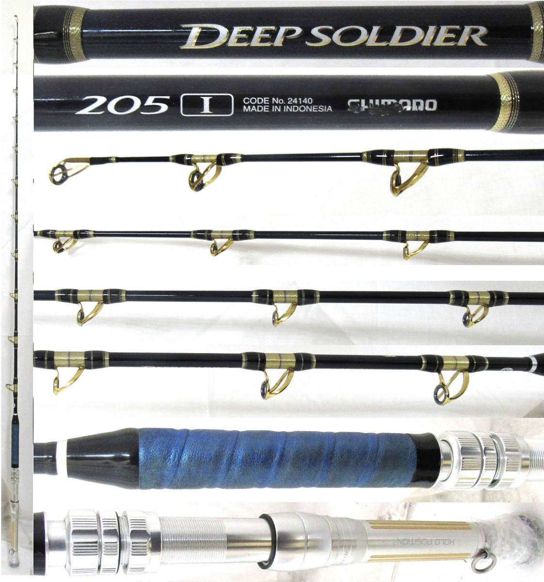シマノ名竿 船竿 シマノ ディープソルジャー 205I（Shimano DEEP