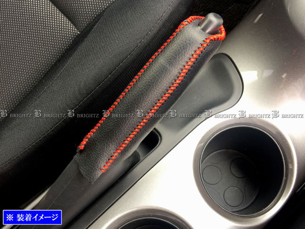 ジューク NF15 YF15 サイド ブレーキ ハンドル カバー 赤ステッチ 駐車 パーキングブレーキ ハンドブレーキ グリップ INT－ETC－197_6