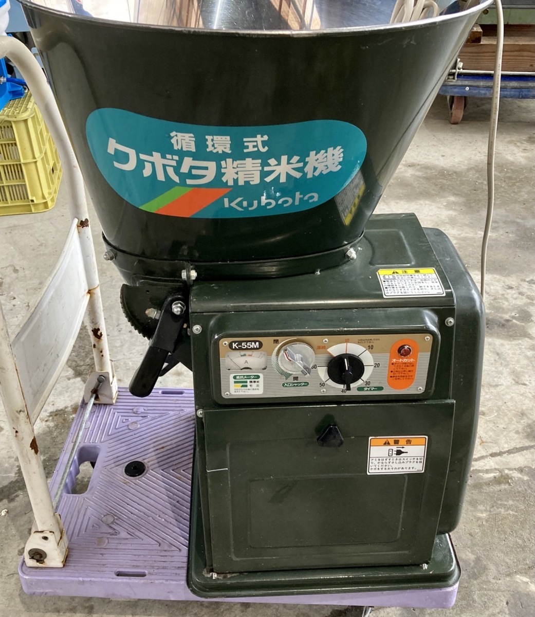 精米機 循環式 パール精米機 K-55M 動作確認済 中古