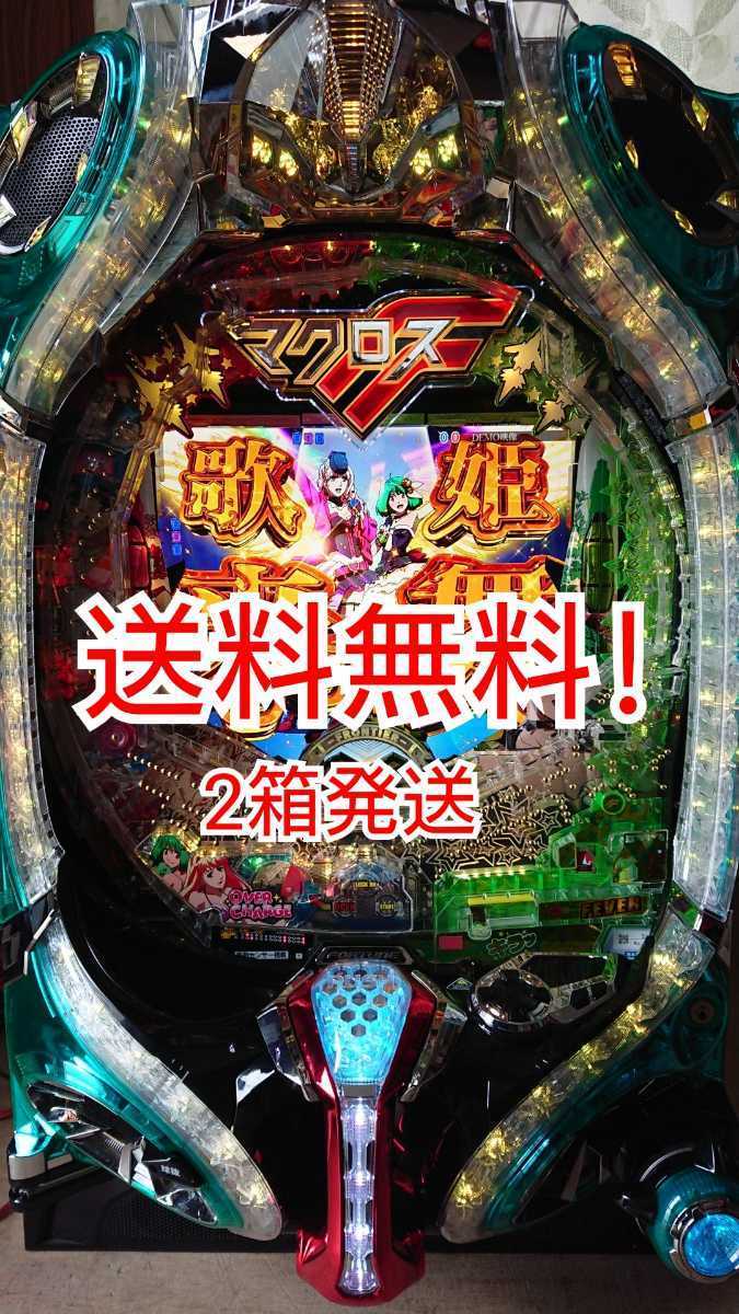 パチンコ 実機 PAフィーバーマクロスフロンティア3Y【24V無加工品☆6