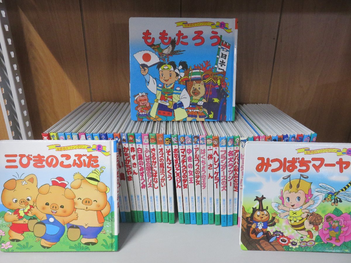 赤ちゃん、子供向け絵本セット 43冊 アンパンマン しかけ絵本 音の