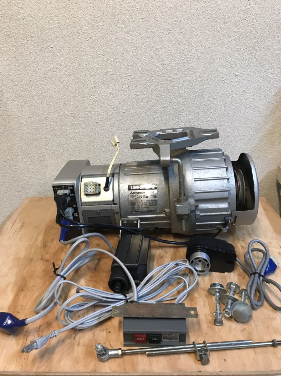 リミストップ モーター 動作確認品 100V 工業用 ミシン リミストップ モーター 動作確認品 100V 工業用 ミシン