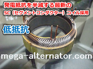 ◆性能強化◆ スズキ ワゴンR MH21S MH22S MC22S MH23S ツイン EC22S 大容量 低抵抗(SC) リビルト オルタネーター 95A 要コア返却_2