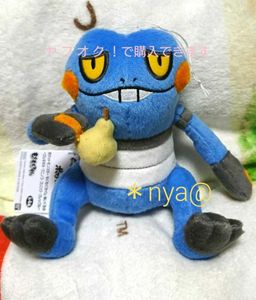 グレッグル ぬいぐるみの値段と価格推移は 15件の売買情報を集計したグレッグル ぬいぐるみの価格や価値の推移データを公開