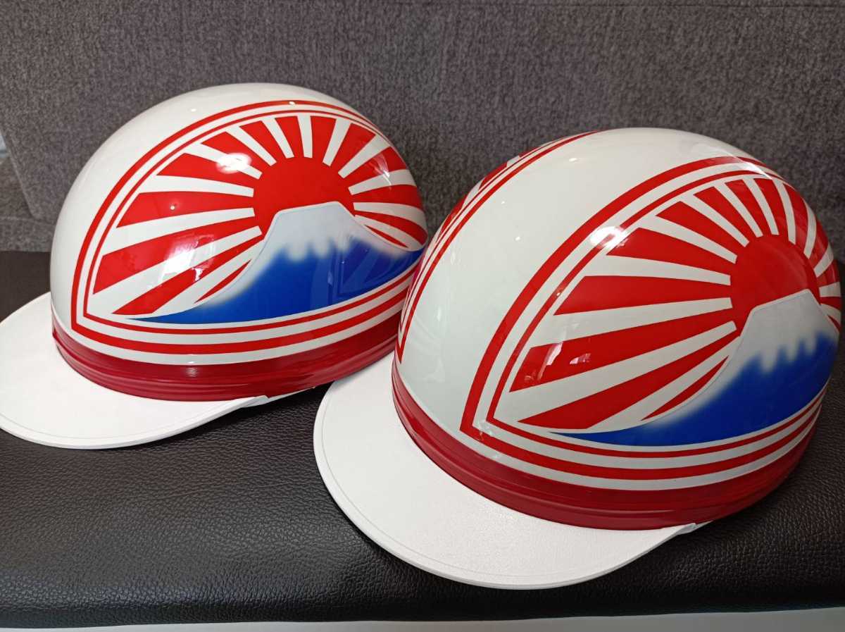 カスタムコルク半 白赤富士日章 セット(フリーサイズ)｜売買された