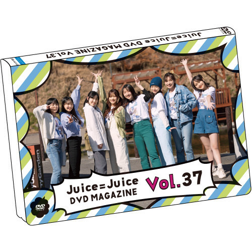 その他 Juice=Juice DVD MAGAZINE Vol.37 Juice=Juice DVD MAGAZINE Vol.37 マガジン 2枚組(さ行)｜売買された