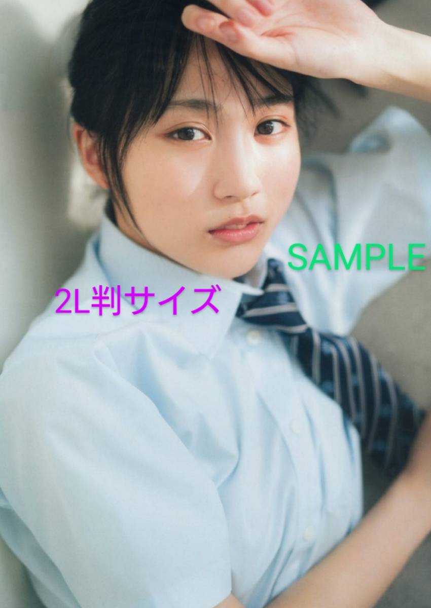 ラスト1点 レア セクシー ショット 乃木坂46 賀喜遥香 生写真 2l判サイズ 可愛い 制服姿 ポニーテール 綺麗な スタイル 大人びた 表情 写真 売買されたオークション情報 Yahooの商品情報をアーカイブ公開 オークファン Aucfan Com