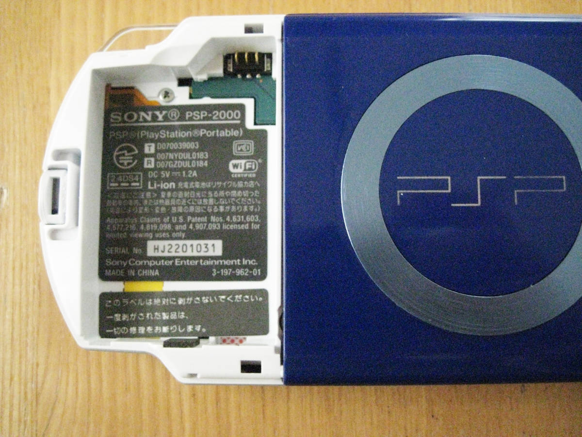 PSP CFW対策前基板 PSP-2000 0 ホワイト・ブルー カスタマイズ品 | - PSP2000 2000用フル交換シェルケースカバーフェイスプレートセット修理部品 CFW PSP活用情報局 対策基板を判別する 天上のシミ 対策基盤と対策前基盤。: PSP-Q