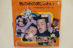 珍盤のYahoo!オークション(旧ヤフオク!)の相場・価格を見る｜Yahoo