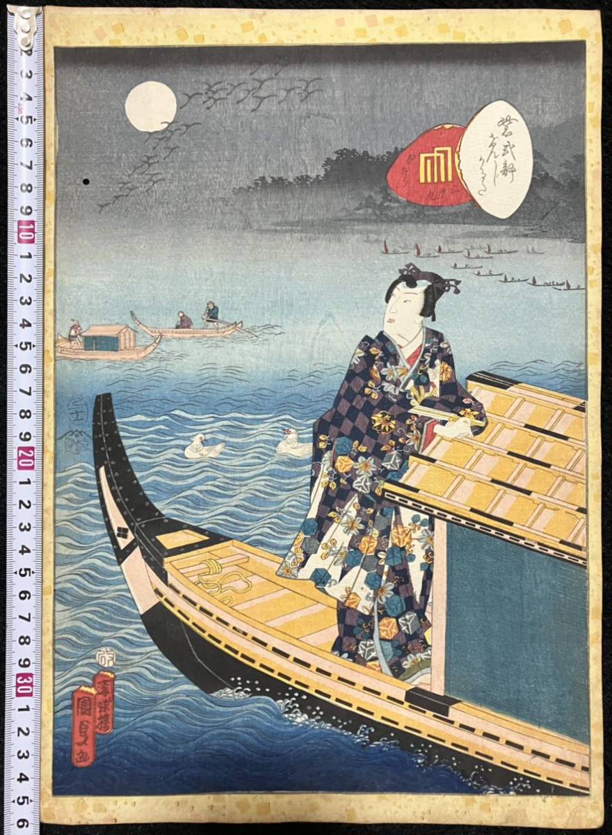 古城江観オンライン展覧会 出水市歴史民俗資料館 浅見哲一 ギャラリー