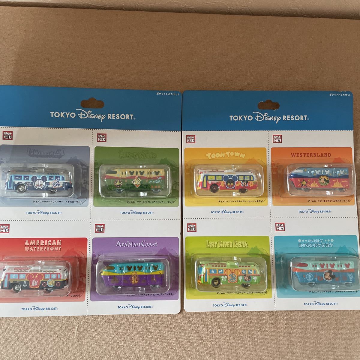 ぬいぐるみ Disney 東京ディズニー トミカ 8台 セットの通販 By ゆきだるまちゃん S Shop ディズニーならラクマ いいたしま ぬいぐるみ Disney 東京ディズニー トミカ 8台 セットの通販 By ゆきだるまちゃん S Shop ディズニーならラクマ いいたしま