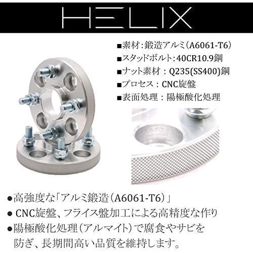 HELIX 4H ハブ付 ワイドトレッドスペーサー PCD100 | 内径54mm ワイド 15mm M12XP1.5 ハブリング4枚 pcd100 1.5 GAsupply ワイドトレッドスペーサー4枚− 安い