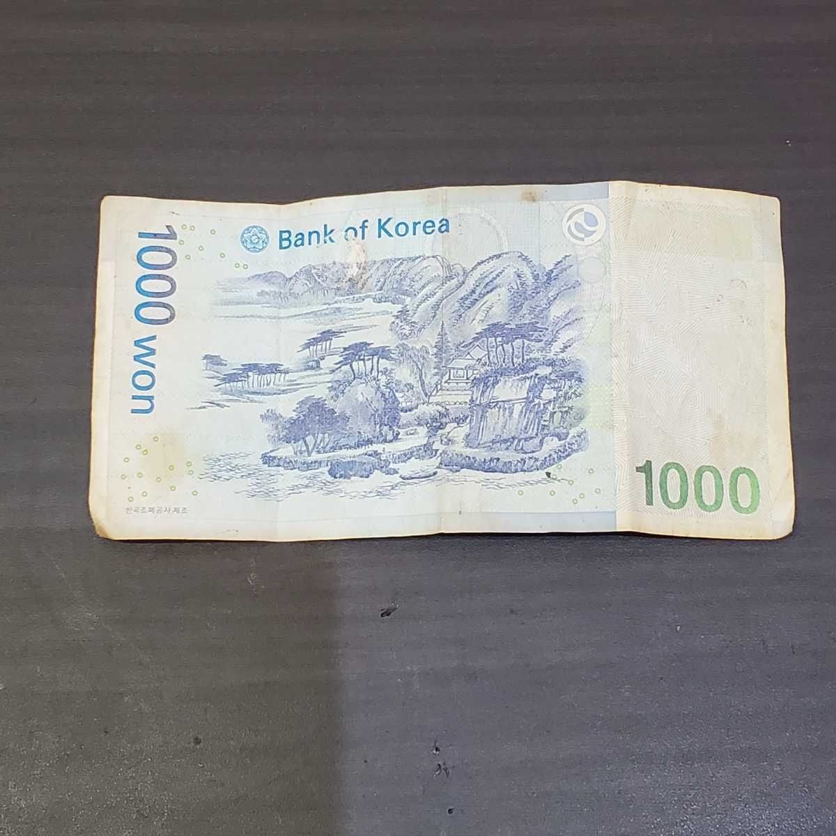 1円スタート 海外旧紙幣 韓国 1000ウォン札 １枚の入札履歴 - 入札者の順位