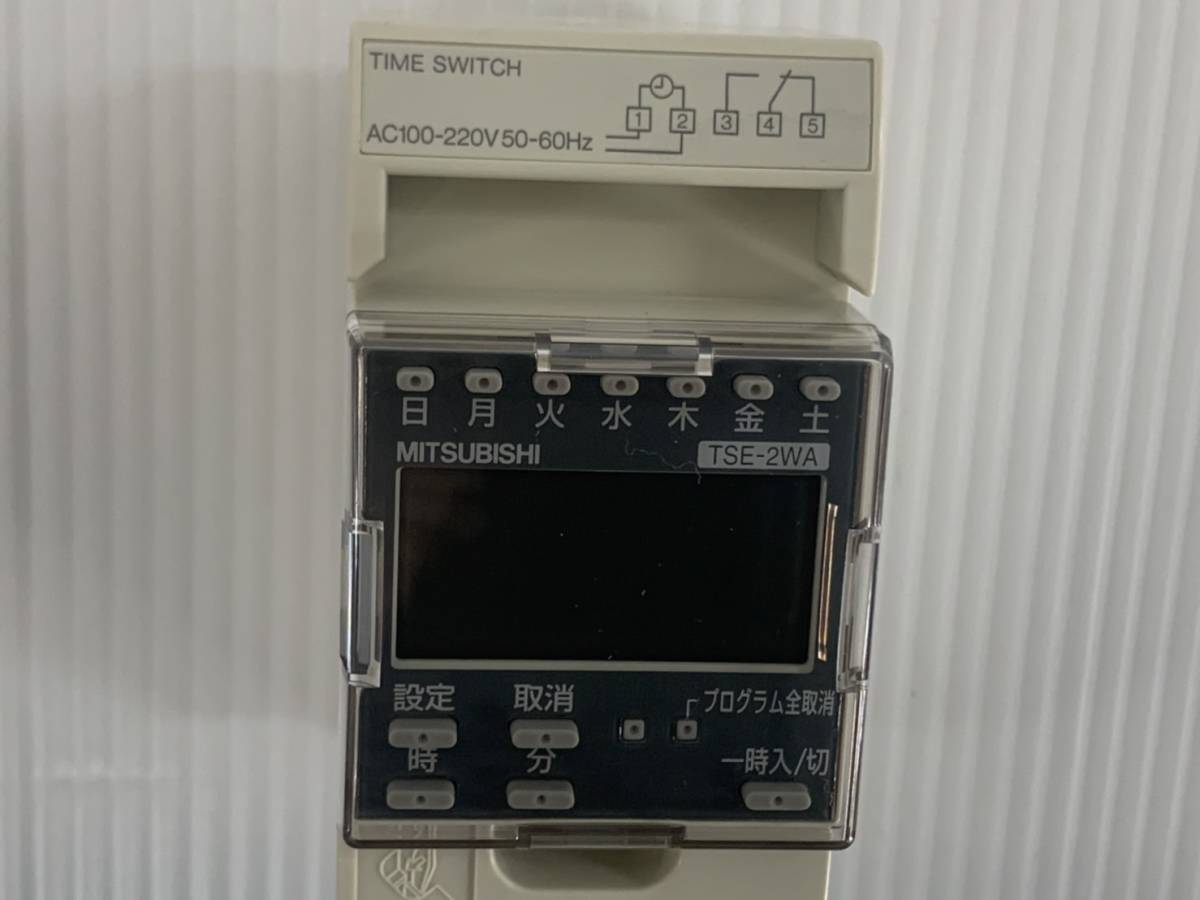 JT6) 三菱 タイムスイッチ TSE-2WA タイムスイッチ 三菱電機 TSE-2 