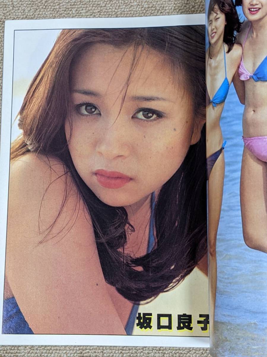 DELUXE プレイボーイ 1980年2月号 榊原郁恵 原田美枝子 秋ひろみ 高見