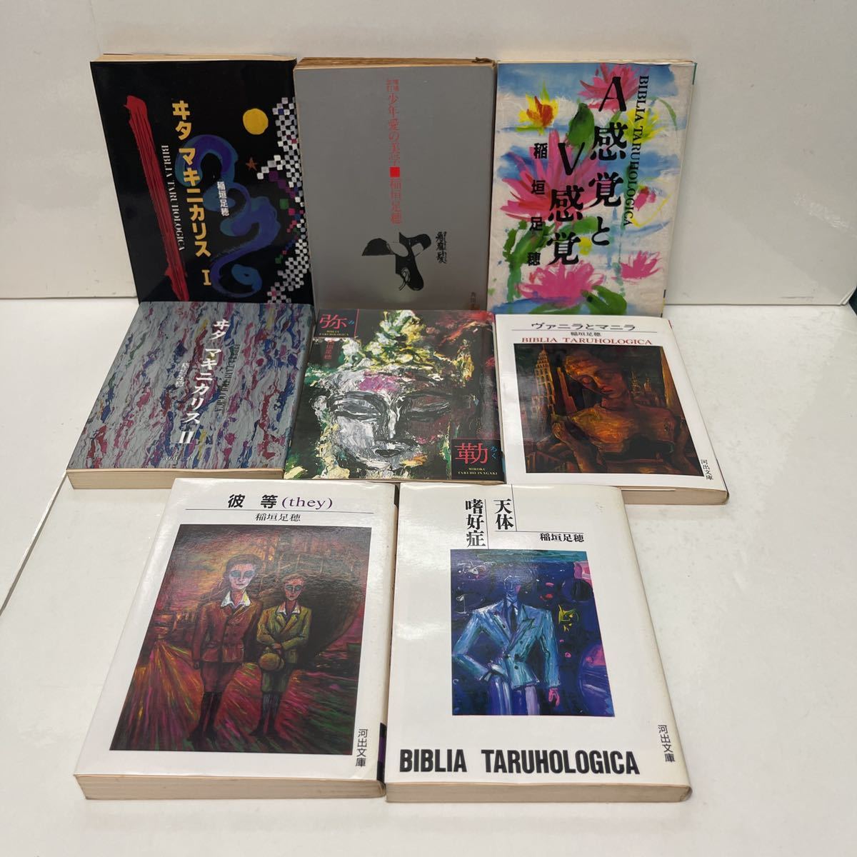 マキニカリスの値段と価格推移は 件の売買情報を集計したマキニカリスの価格や価値の推移データを公開