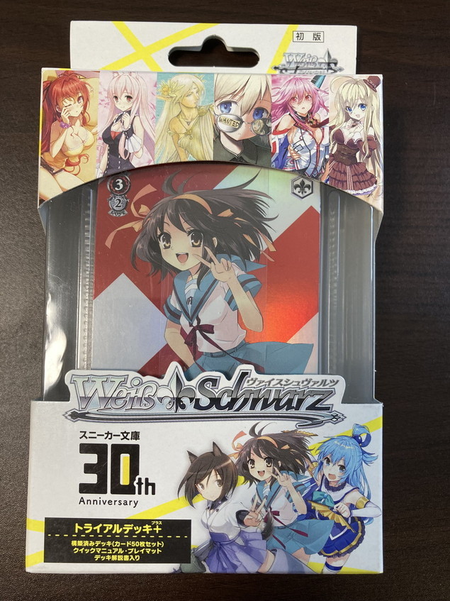 お買い得，新品 ◇即決◇ ヴァイスシュヴァルツ トライアルデッキ 角川