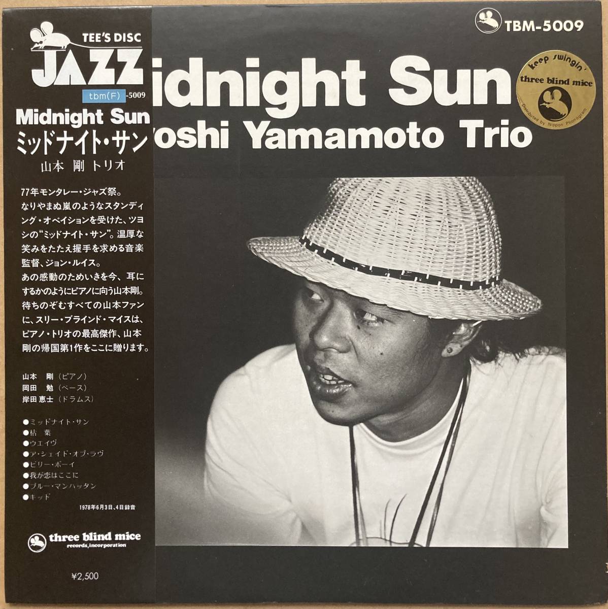 山本剛トリオ - Midnight ミッドナイト・サン ⁄ MIDNIGHT SUN TRIO