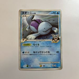 ポケモン ヌオーのヤフオク の相場 価格を見る ヤフオク のポケモン ヌオーのオークション売買情報は37件が掲載されています
