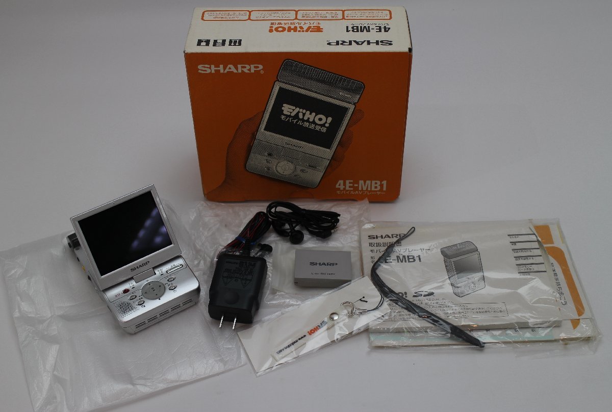 希少】SHARP シャープ MOBILE AV PLAYER 4E-MB1 希少】SHARP シャープ