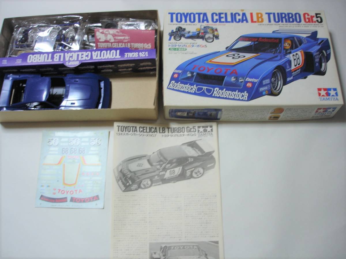 ジャンクです。タミヤ 1/24 スポーツカーシリーズまとめて ランチア
