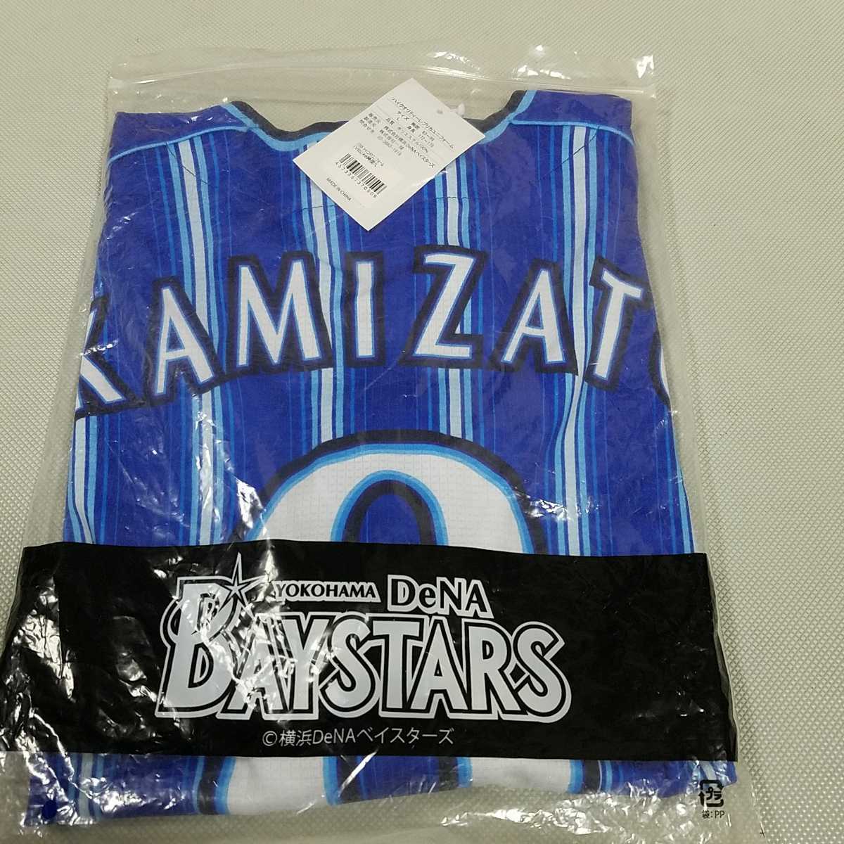 超激得，新品】 高校野球 花咲徳栄 甲子園用ユニフォーム