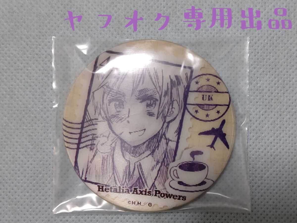 ◇ヘタリア Axis powers イギリスだらけでほあただよっ 