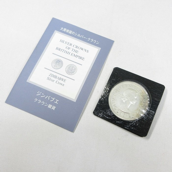 英国領南ローデシア セシル ローズ生誕100周年記念 0 クラウン 注文品