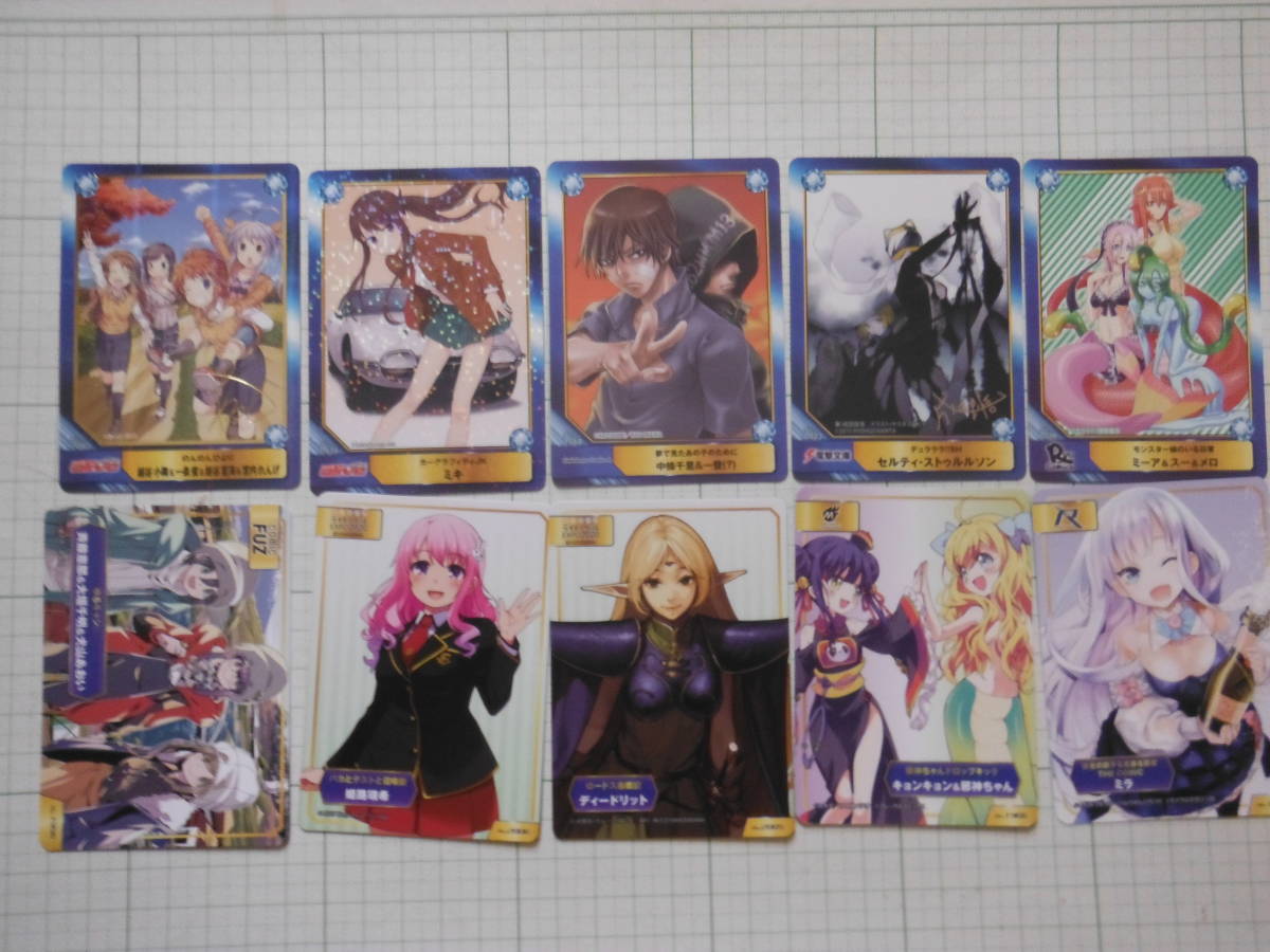 A.B-T.C アニメイトトレーディングカード72枚セット