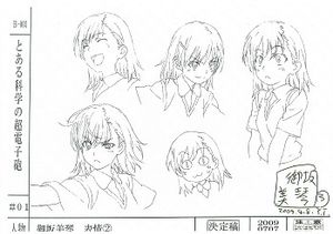 とある科学の超電磁砲 設定資料の値段と価格推移は 12件の売買情報を集計したとある科学の超電磁砲 設定資料の価格や価値の推移データを公開