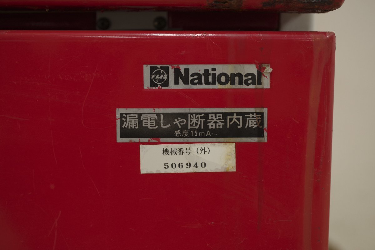ショーケース 冷蔵ショーケース 公式通販 National Coca SANYO